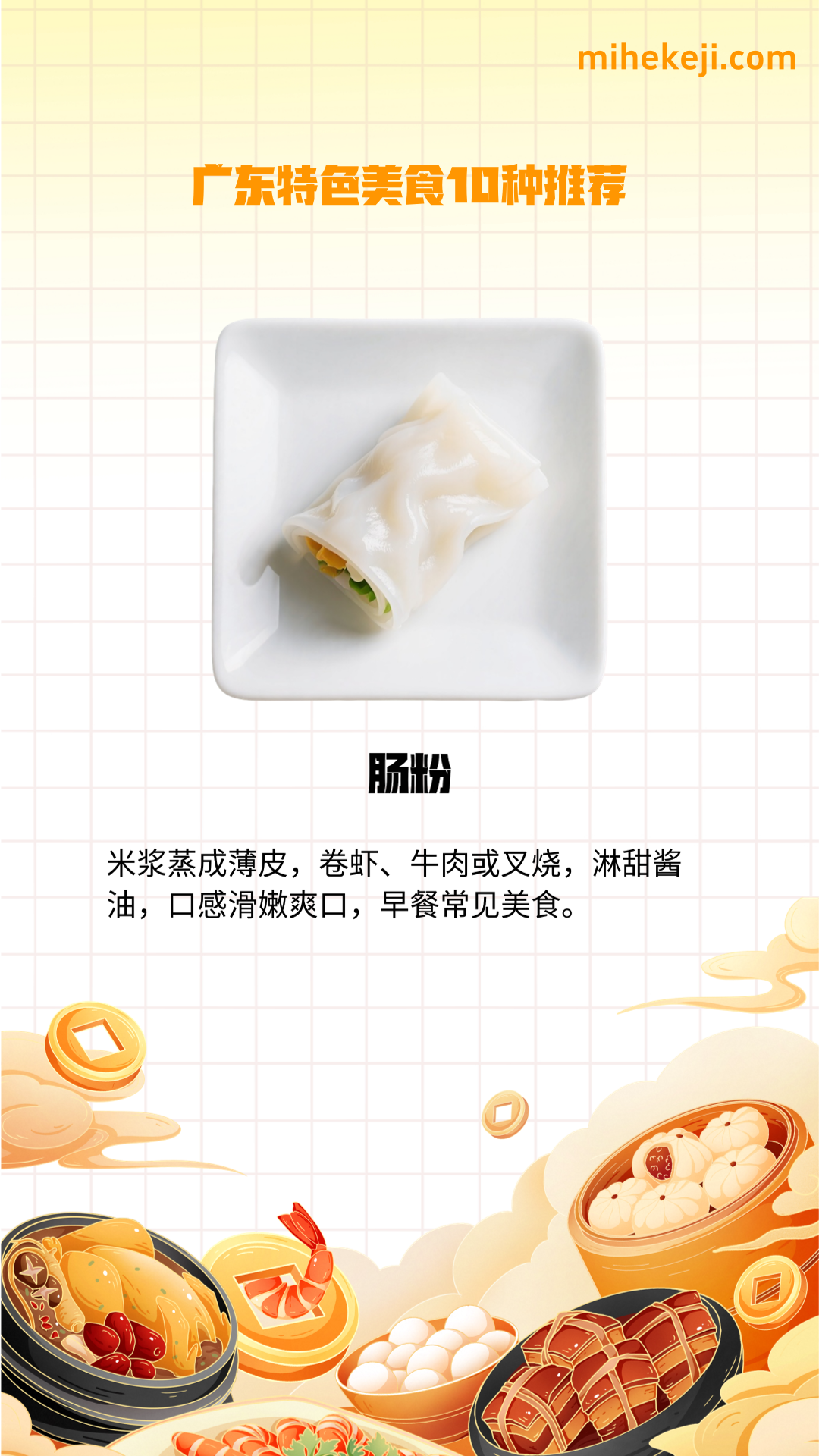 觅合可及 Coze工作流